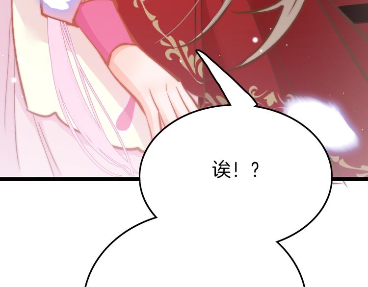 第43话 郡主童年114