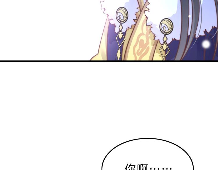 第5话 无法拒绝的要求63