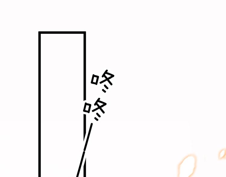 第44话 玉合欢40