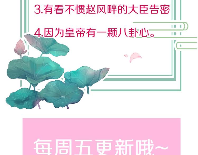 第5话 无法拒绝的要求180