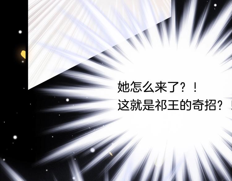 第35话 中毒真相即将揭开12