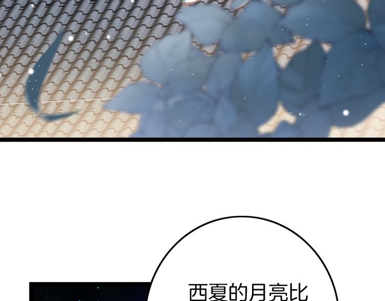第60话 我们的未来108