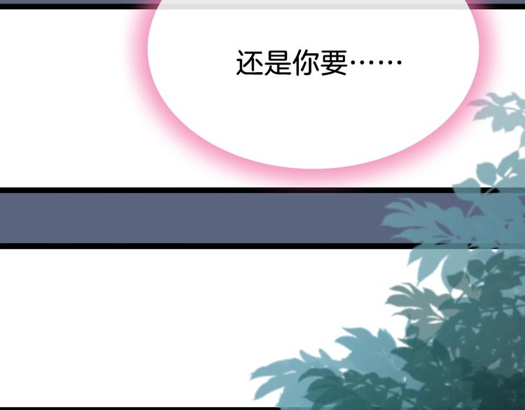 第29话 无奈隐瞒45
