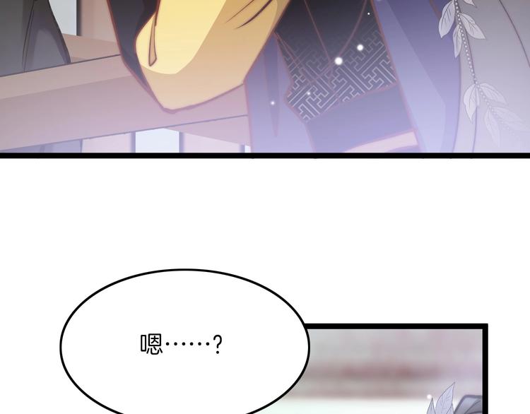 第8话 温柔乡113