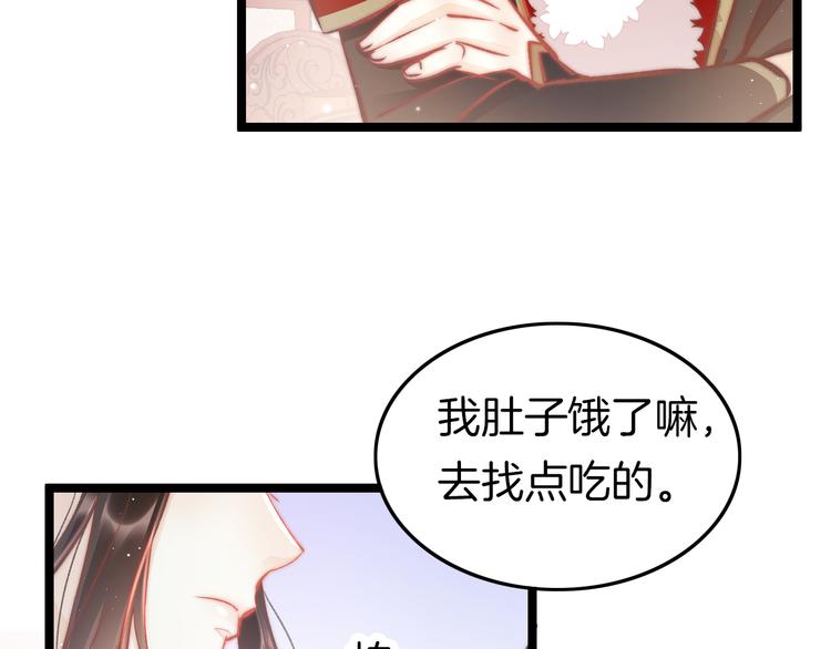 第39话 和亲47