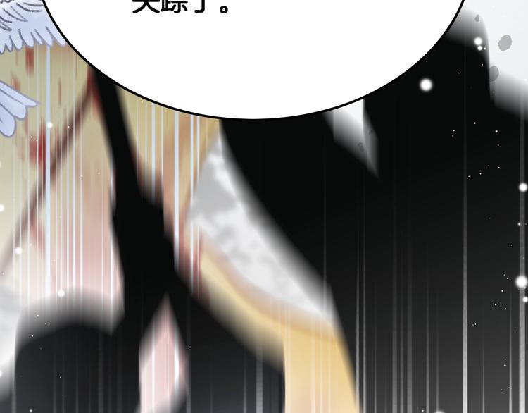 第31话 归期26