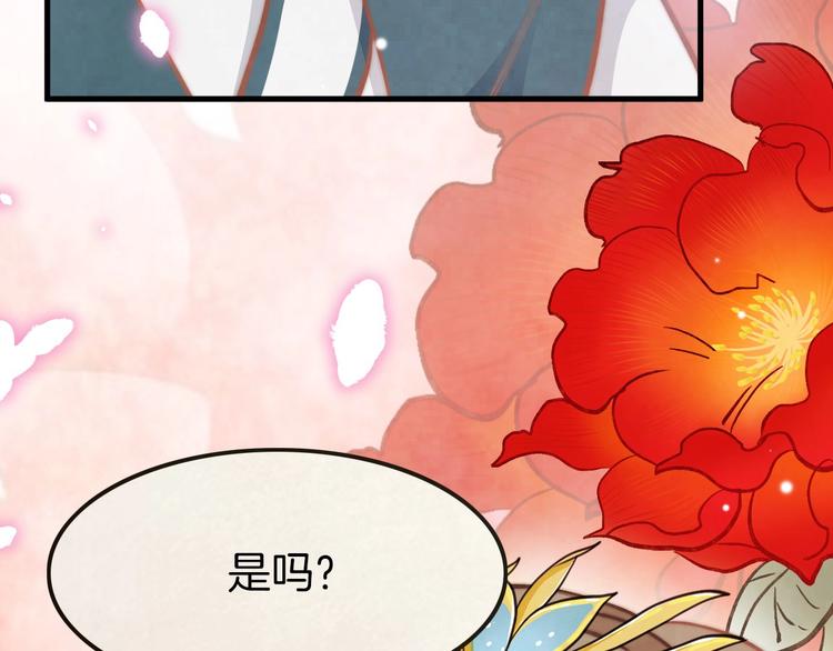 第6话 童年的味道105