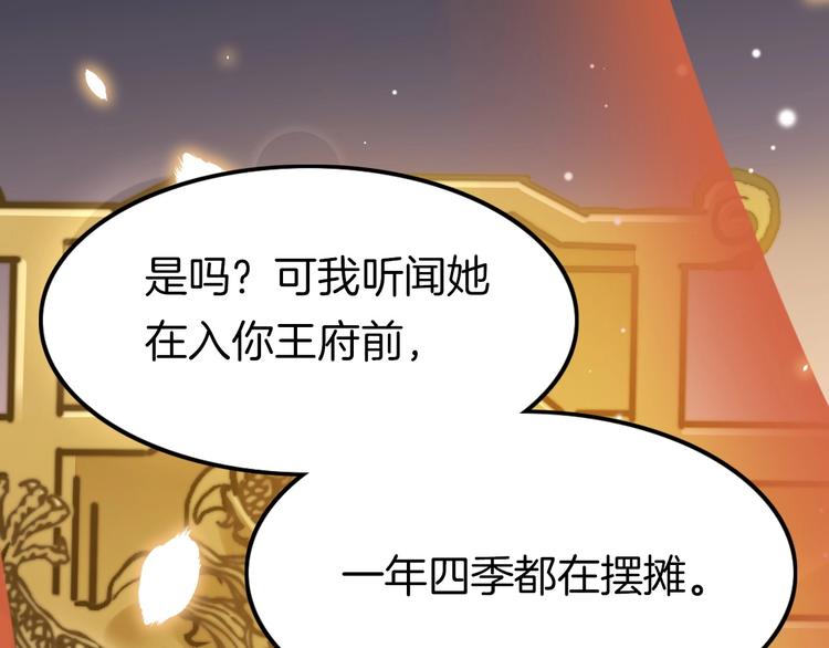 第15话 如何化险为夷22