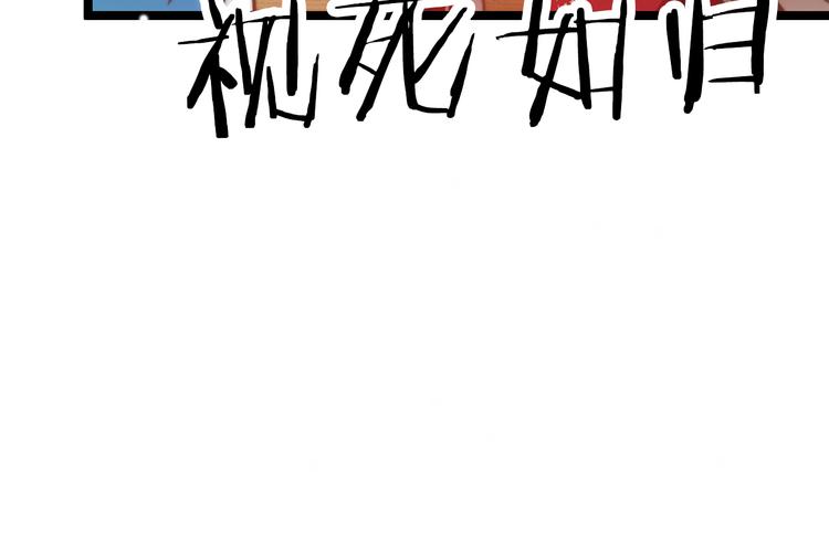 第53话 我的王妃只能是你106