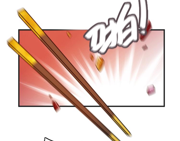 第1话 拐个厨娘入王府7