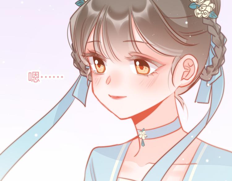 第61话 完结篇天涯海角陪着你87