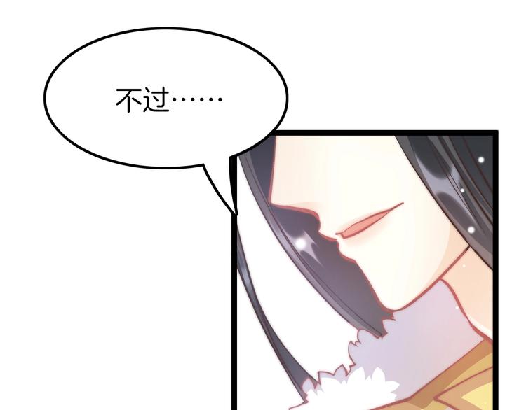 第7话 危险的花香28