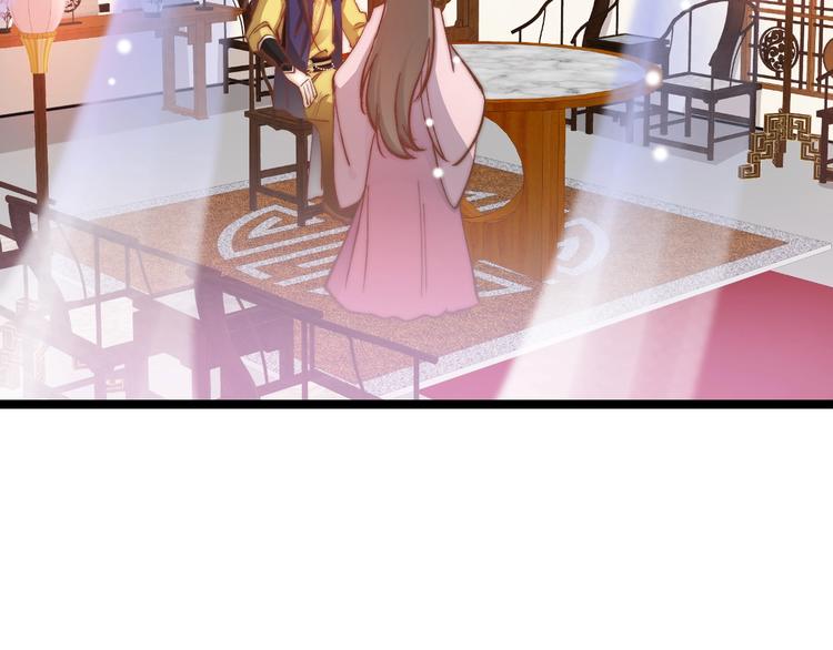 第7话 危险的花香21