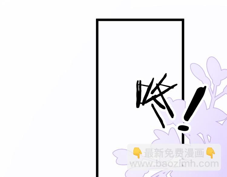 第54话 你们不可能在一起32