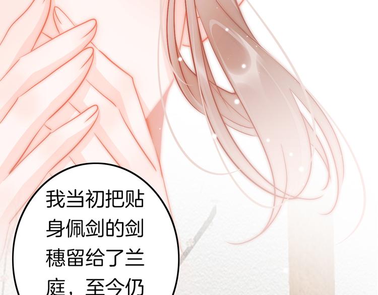 第57话 事实与身世的曝光131