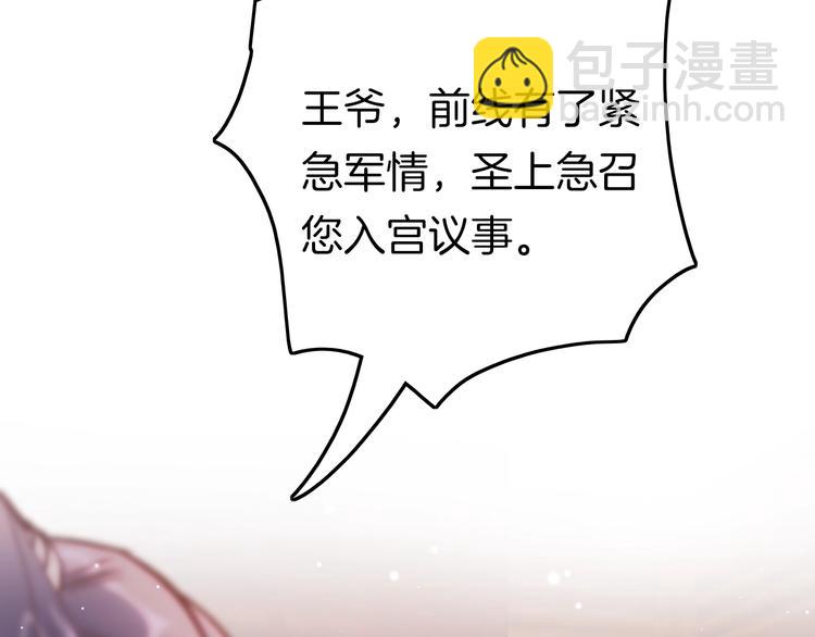 第33话 陪在你身边134