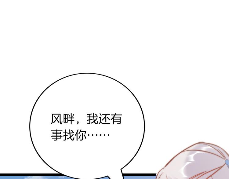第60话 我们的未来91