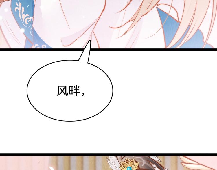 第35话 中毒真相即将揭开43