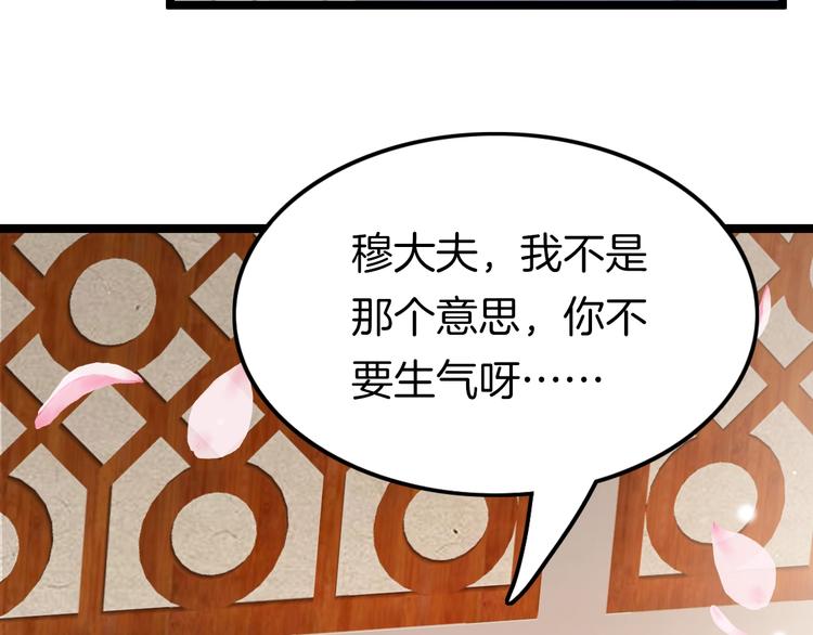 第24话 如何选择50