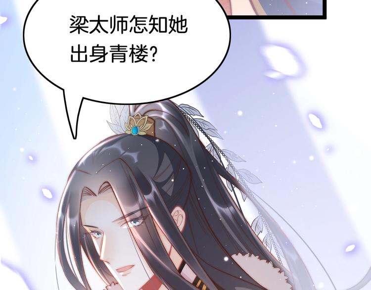 第35话 中毒真相即将揭开18