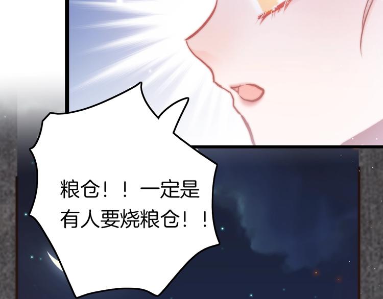 第28话 洗手作汤羹113