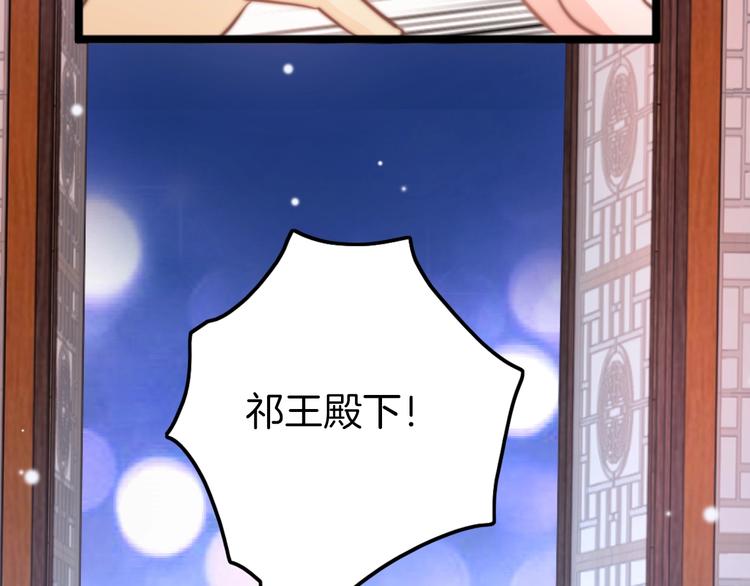 第2话 无法逃离38