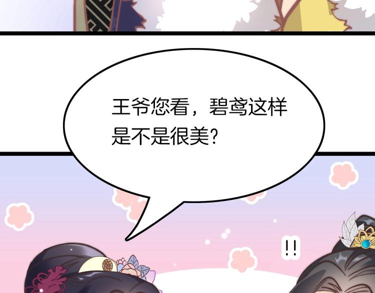 第8话 温柔乡72