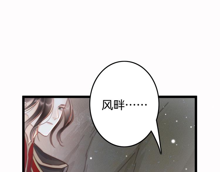 第50话 失明？87
