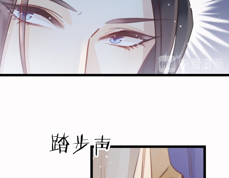 第58话 皇帝身体抱恙135