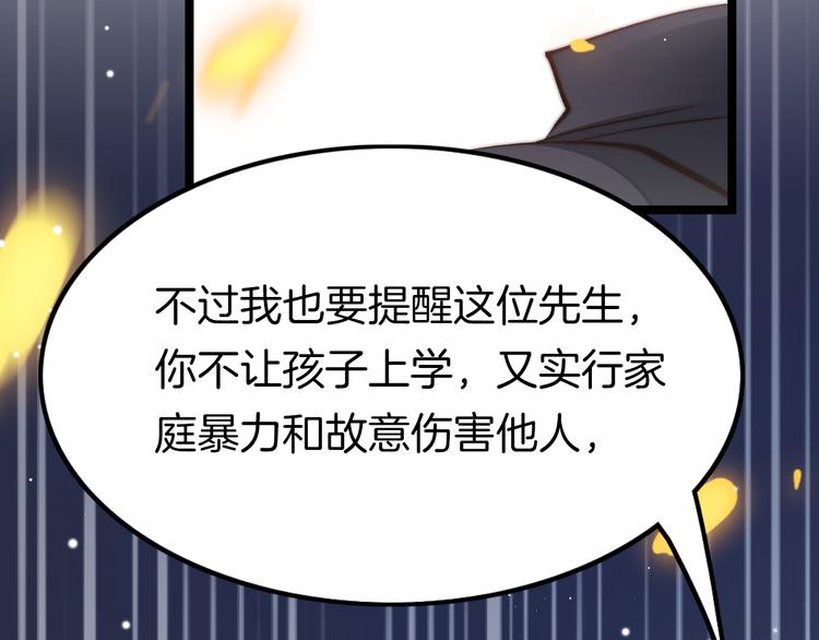 新年特别篇78