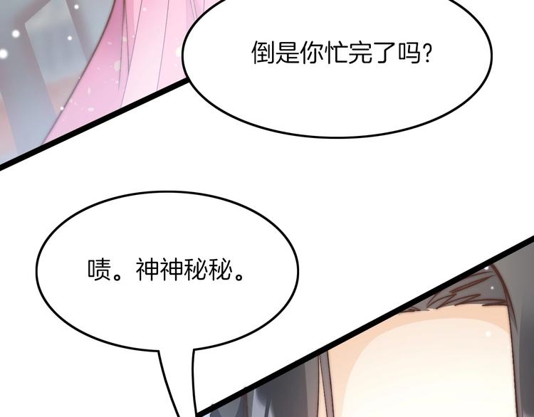 第8话 温柔乡108