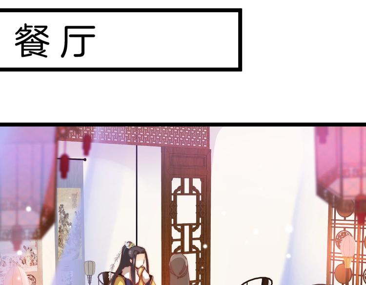 第7话 危险的花香20