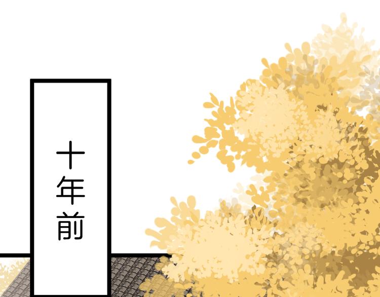 第43话 郡主童年4