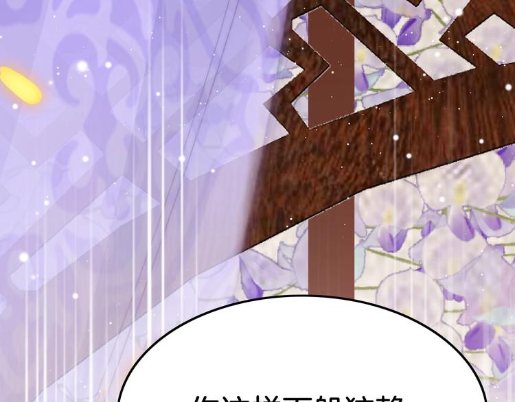 第34话 巧用茶点126