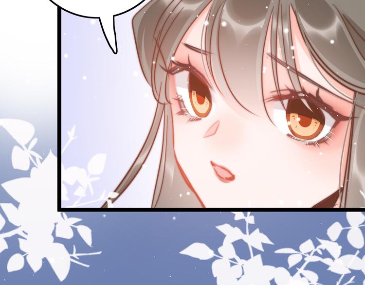 第53话 我的王妃只能是你55