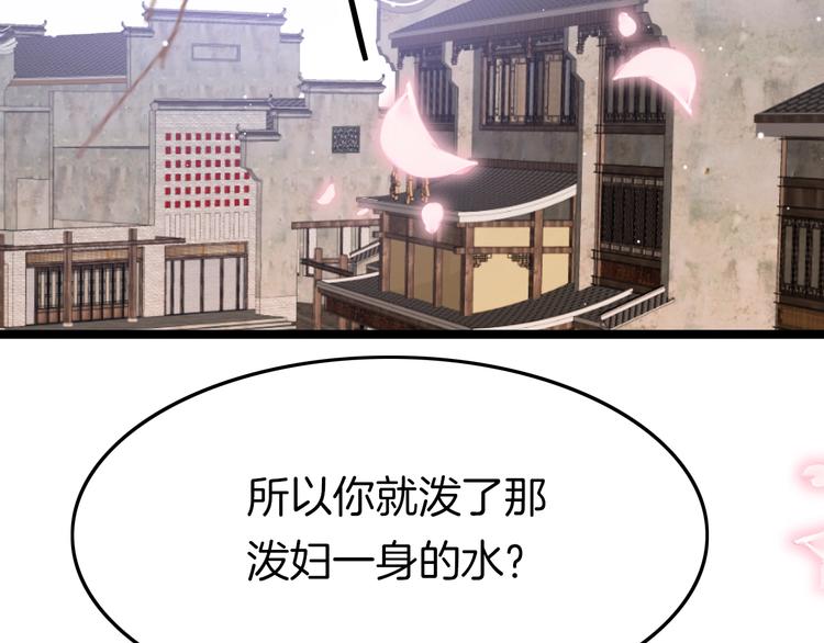 第13话 幸好有你107