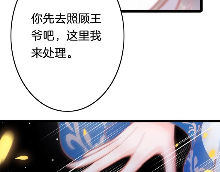 第38话 解毒40