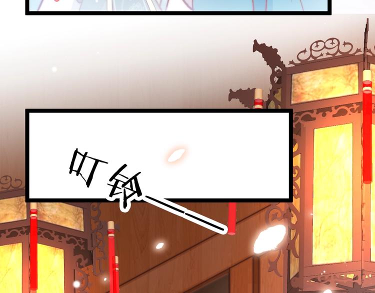 第23话 王爷吃醋94