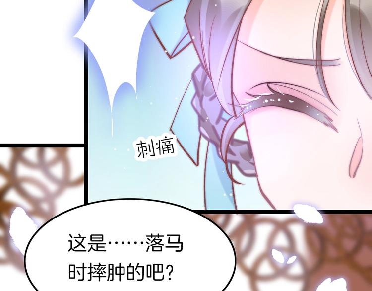 第11话 夜半相会37