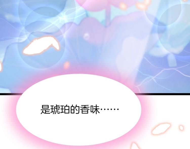 第7话 危险的花香156