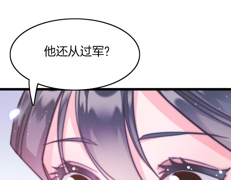 第28话 洗手作汤羹53