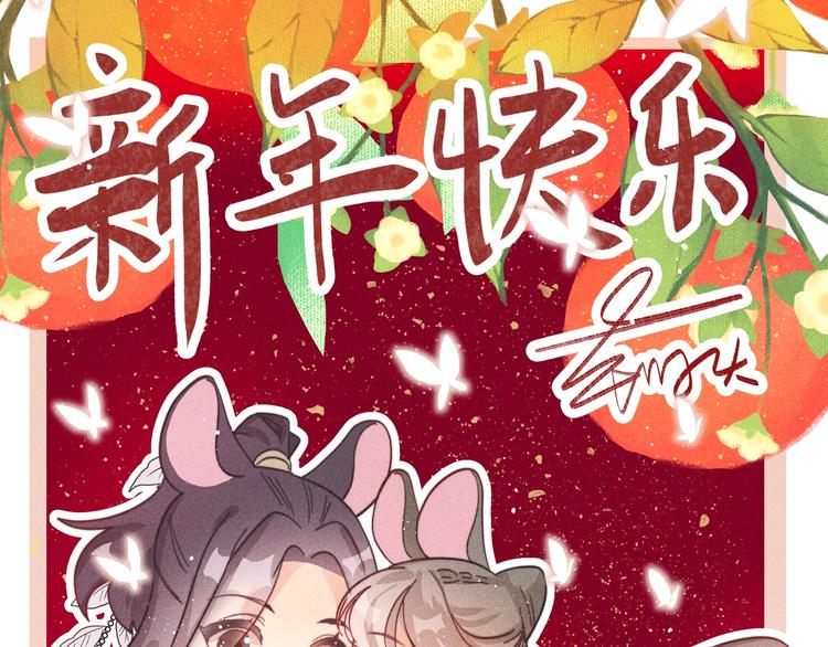 新年特别篇160