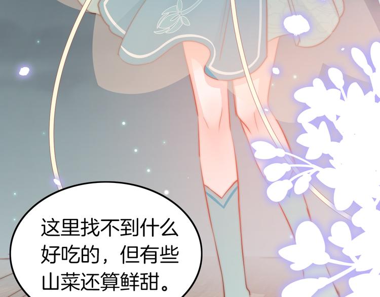 第58话 皇帝身体抱恙78