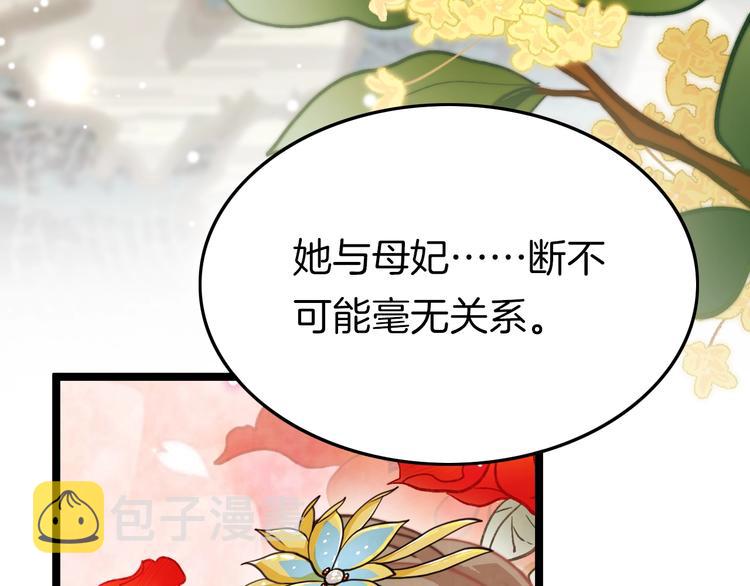第24话 如何选择134