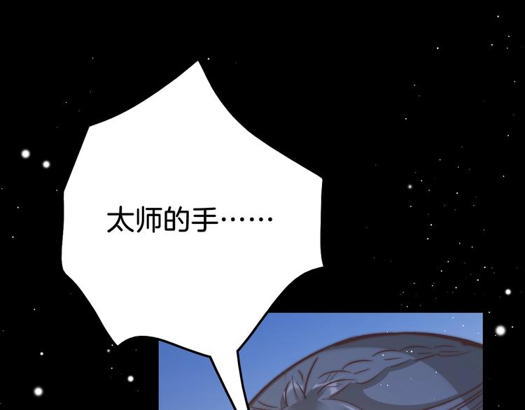 第35话 中毒真相即将揭开123