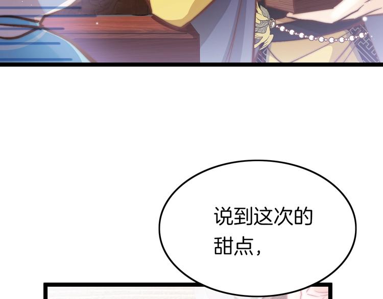 第21话 在你身边57