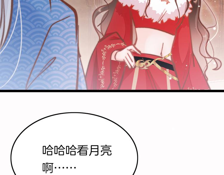 第45话 时机未到？7