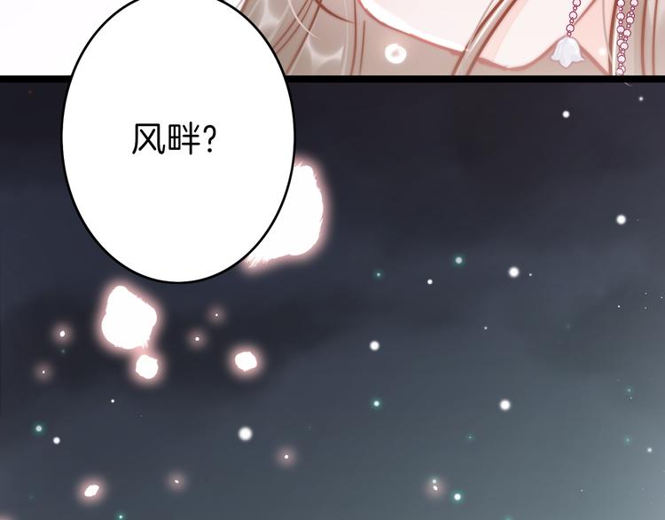第52话 守护7