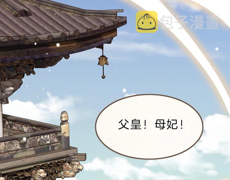 第5话 无法拒绝的要求82