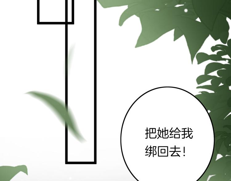 第54话 你们不可能在一起28